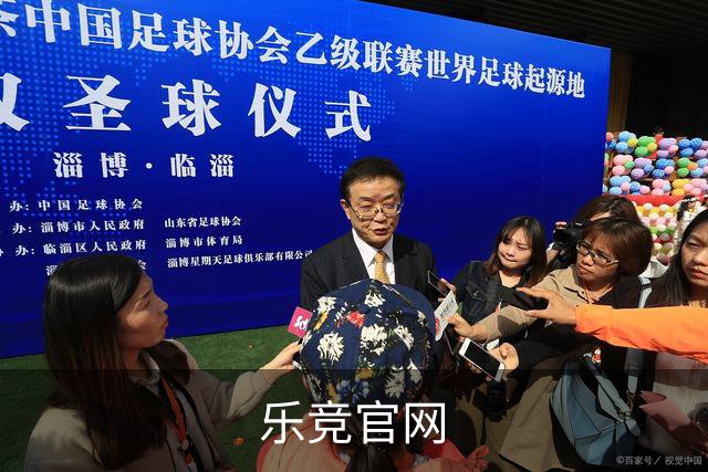 乐竞官网公司简介展示图